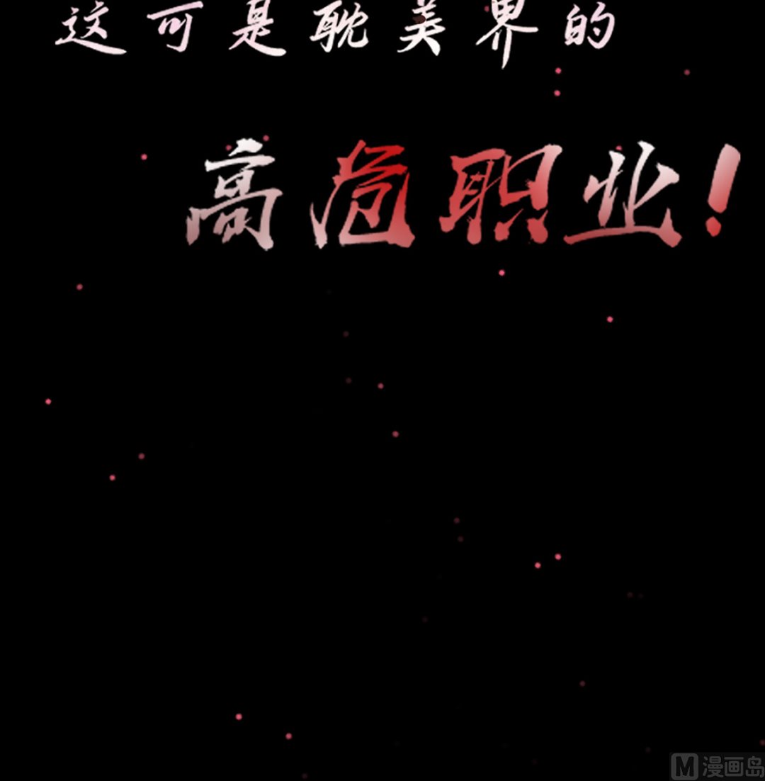 第0话 预告29