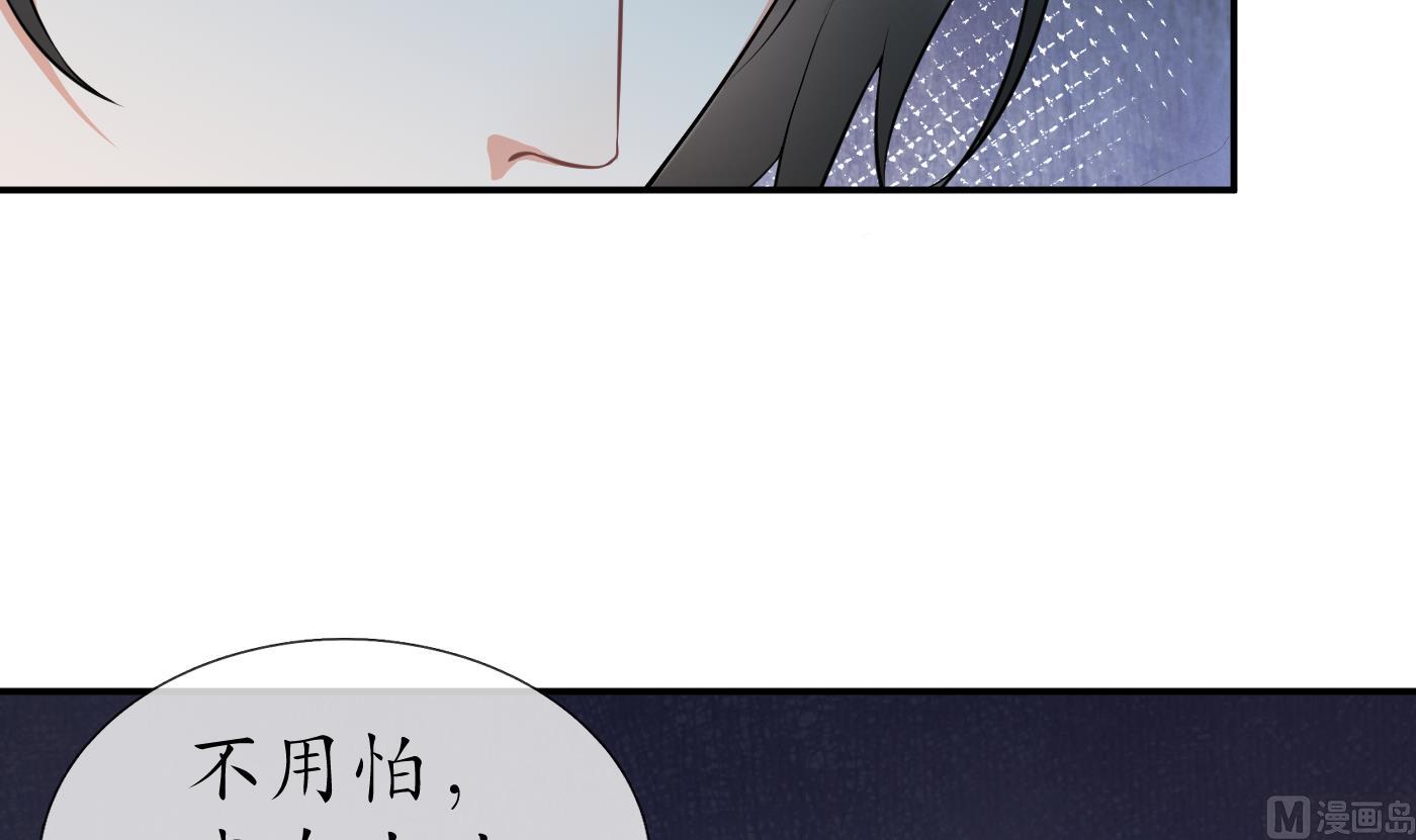 第87话 肌肤相贴11