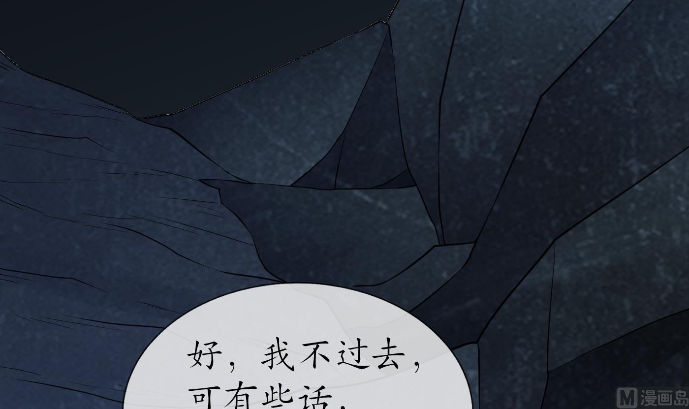 第93话 喜欢上别人了吗？14