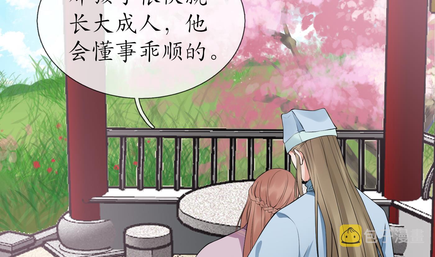 第71话 担心我？25
