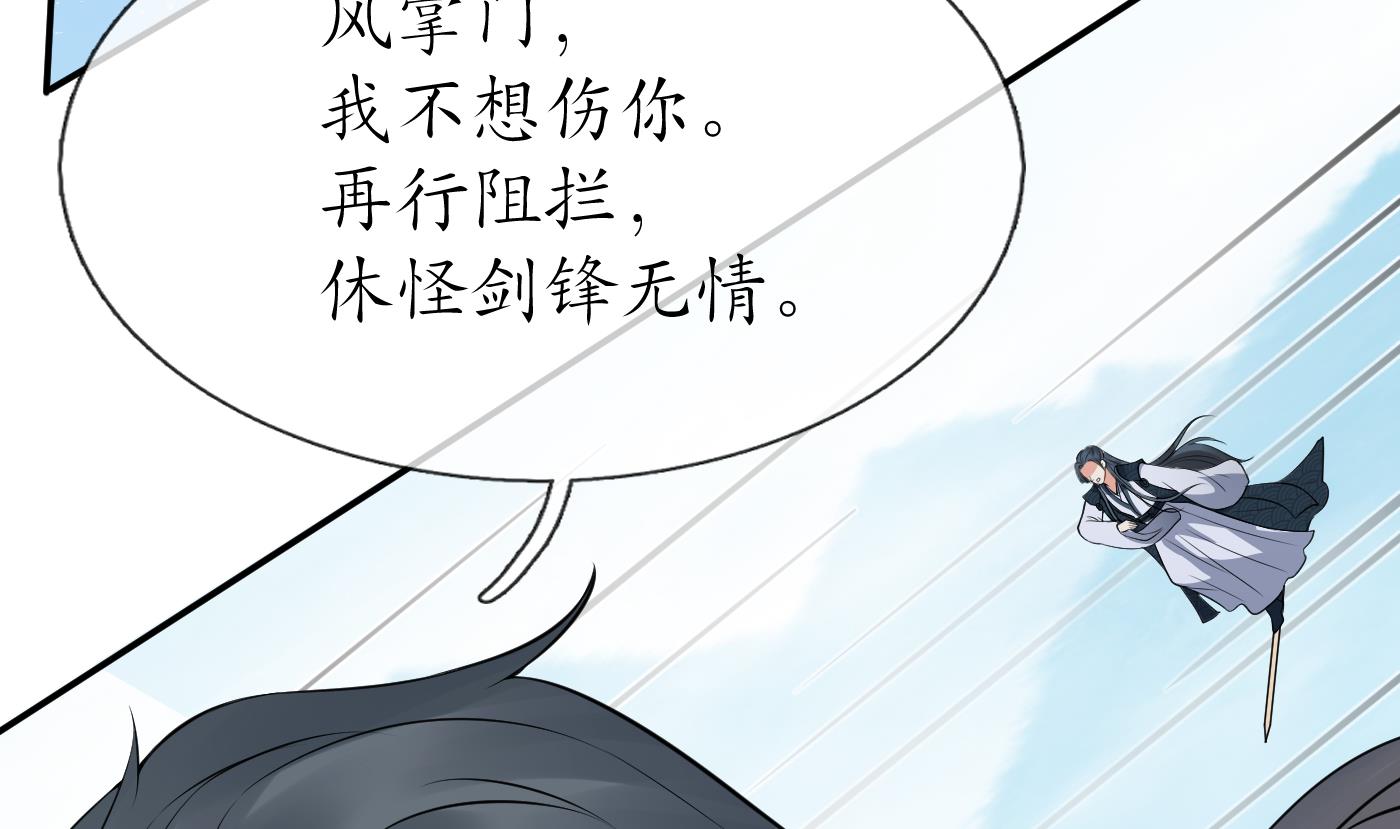 第43话 床边是什么61
