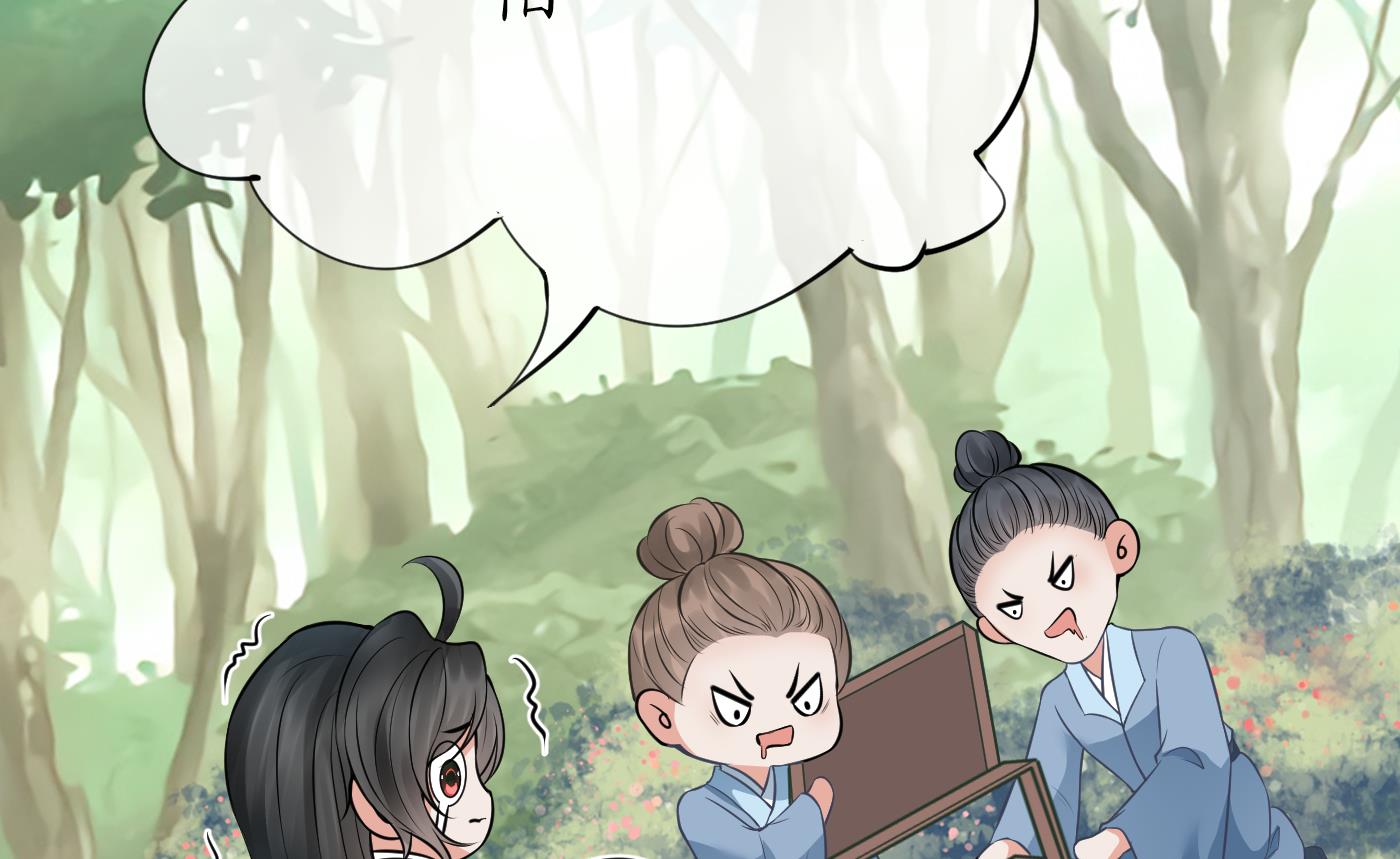 第33话 我的弟子我宠着52