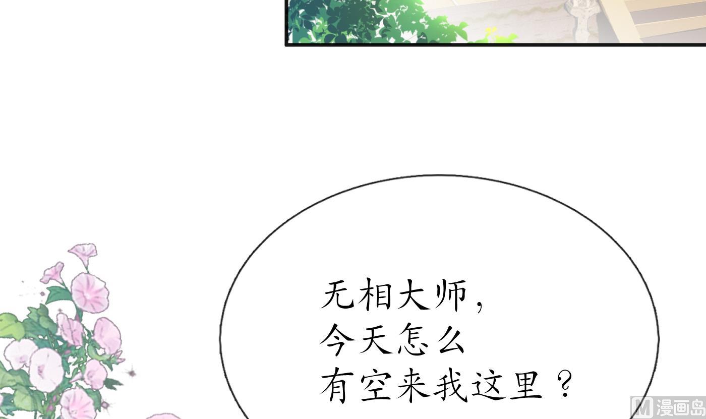 第125话 回来就好32