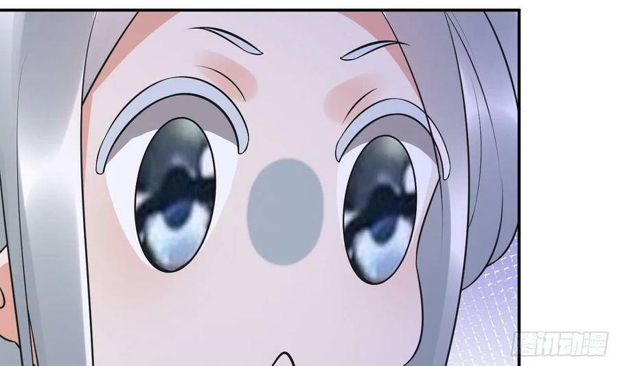 第149话 请和弟子成婚68