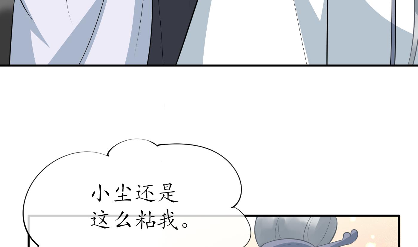 第80话 还是这么粘我13