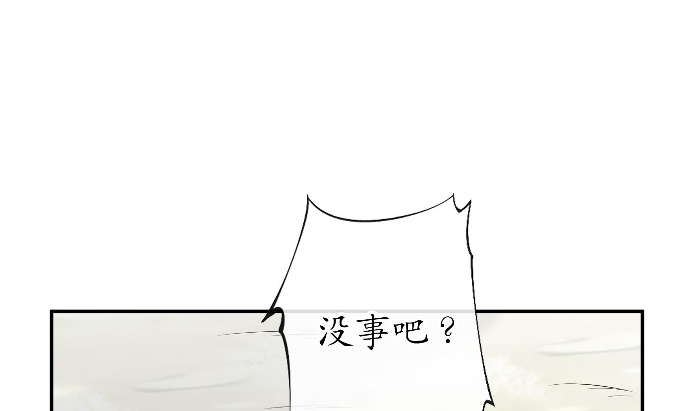 第36话 我们回家3