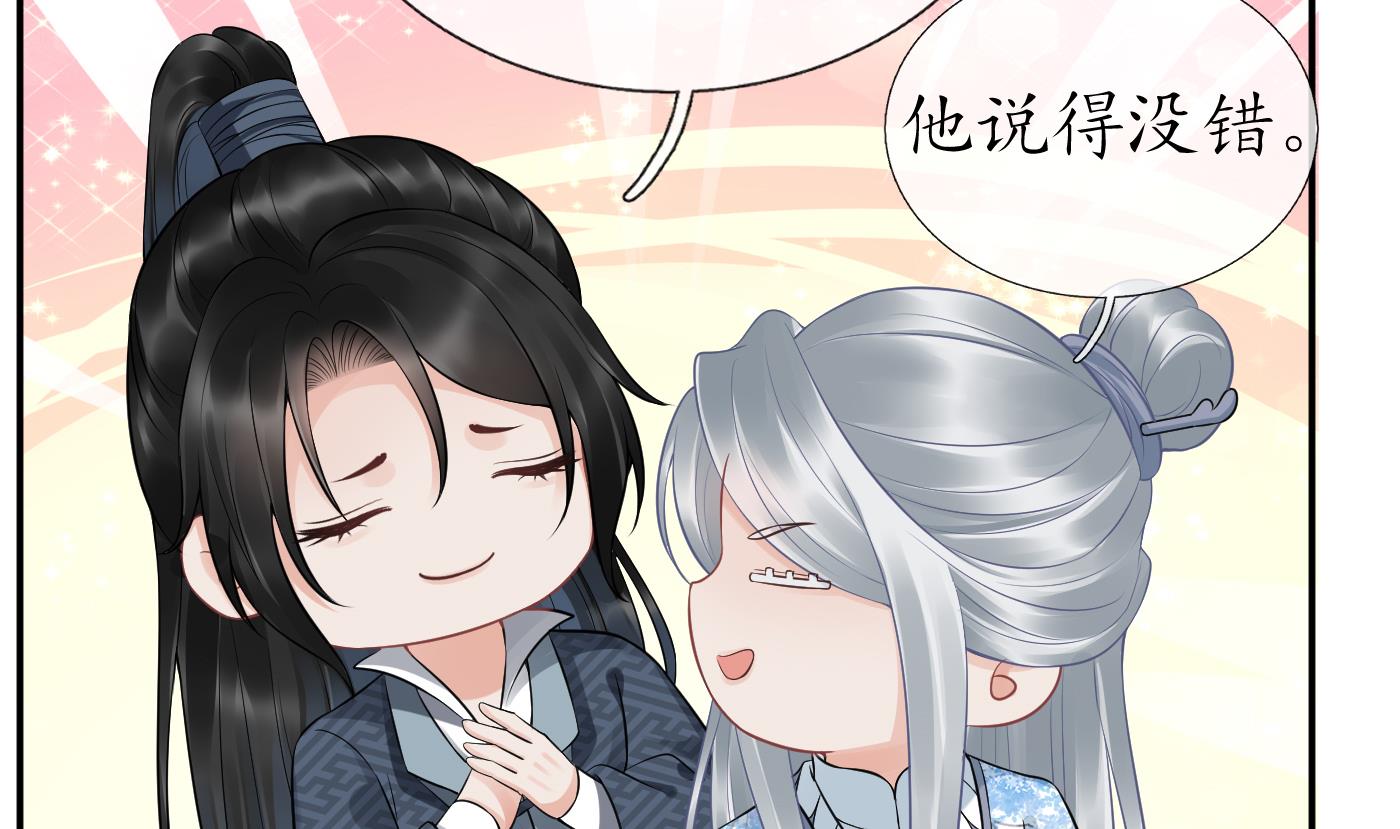 第68话 为你报仇了15