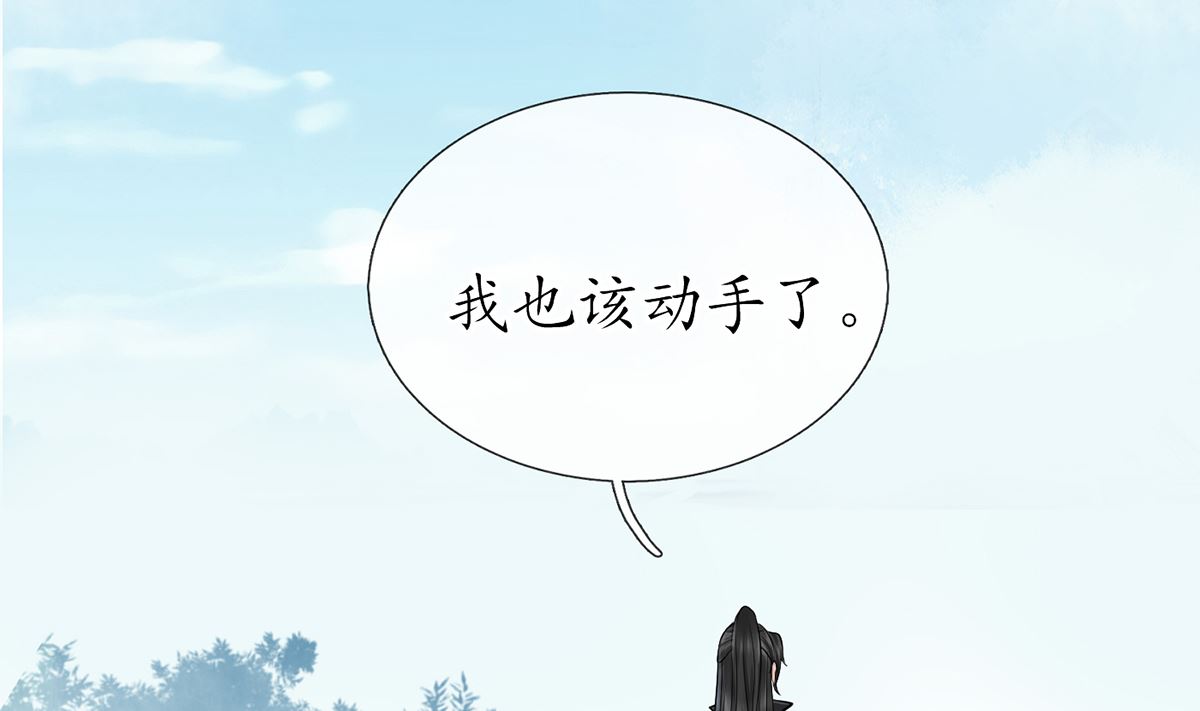 第22话 太子你变了57