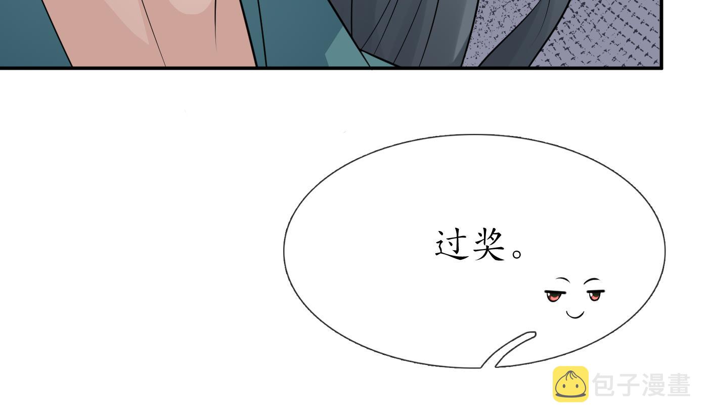 第50话 为师带你飞67