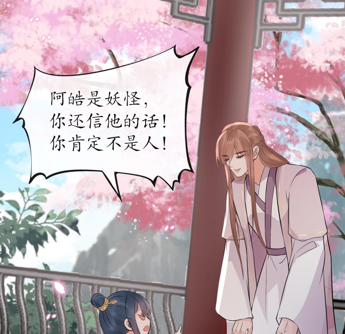 第69话 亲吻ing25