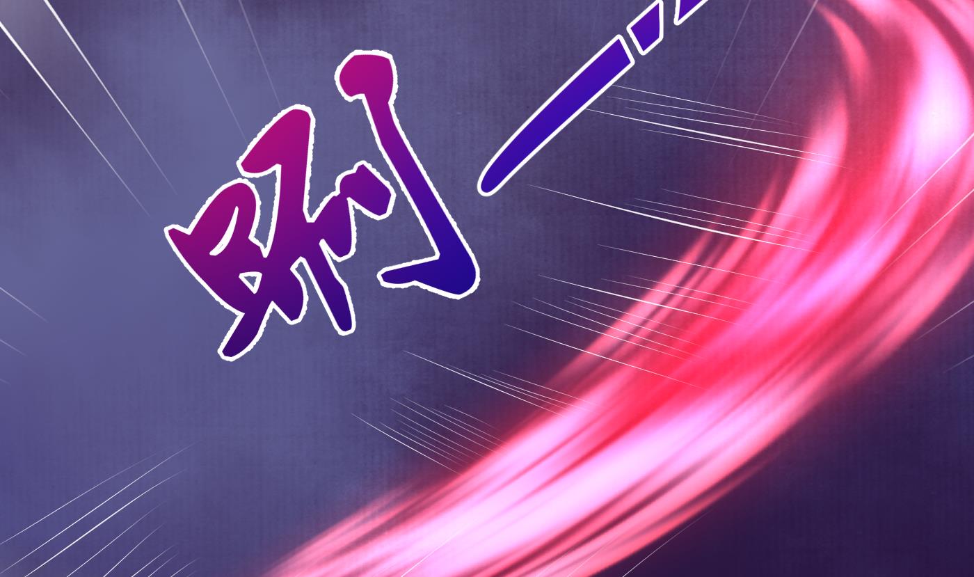 第106话 欠我的还不起了39