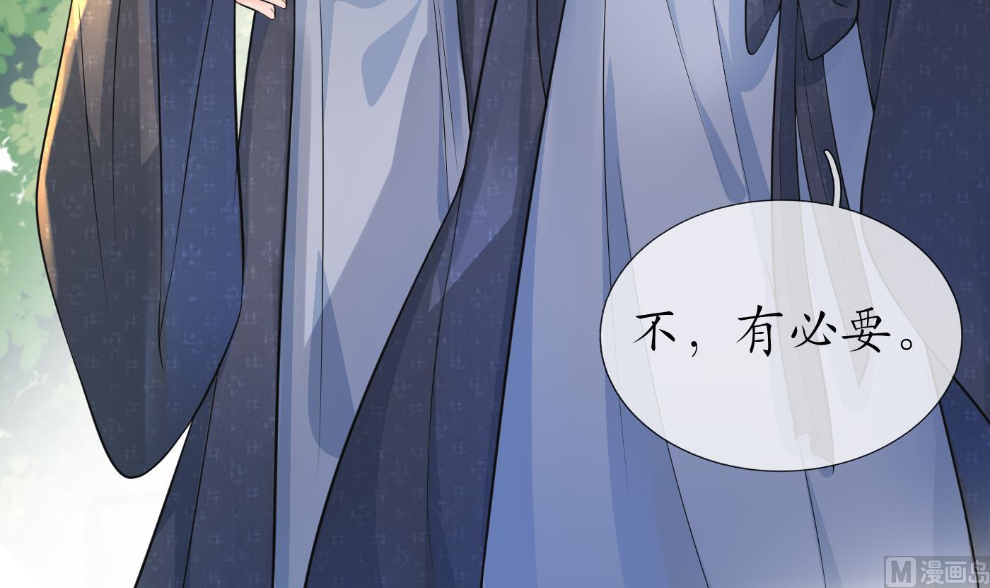 第134话 至亲至爱77