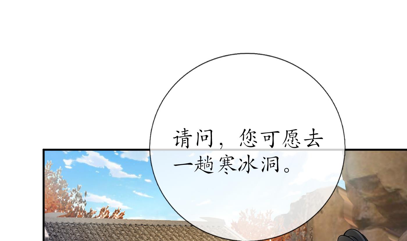 第26话 一定会找到你76