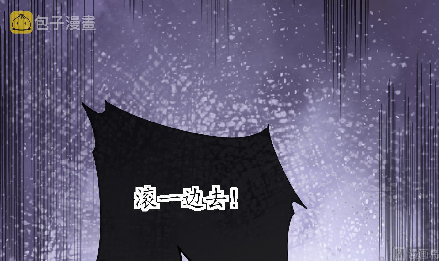 第38话 对我做什么都可以59