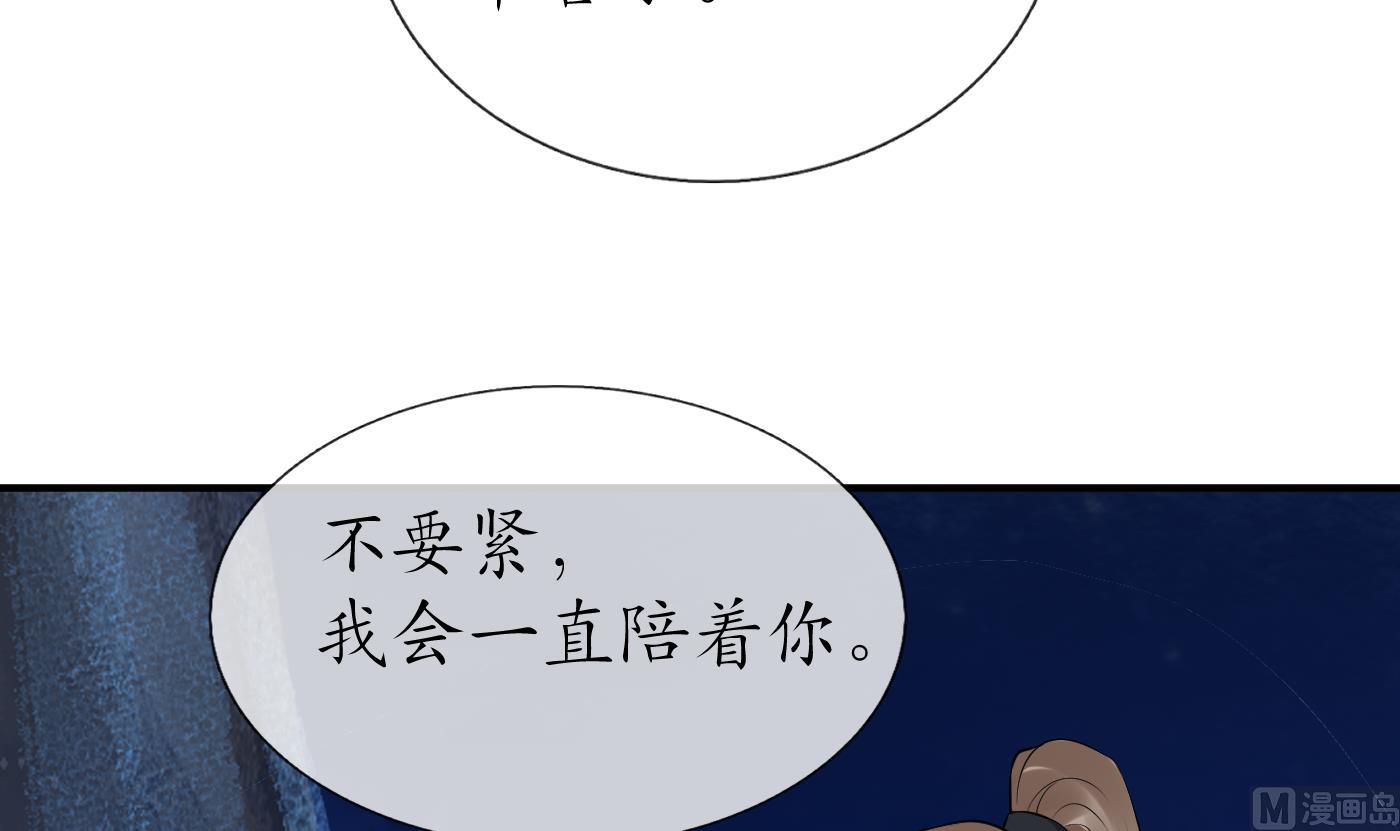 第110话 非礼了！38