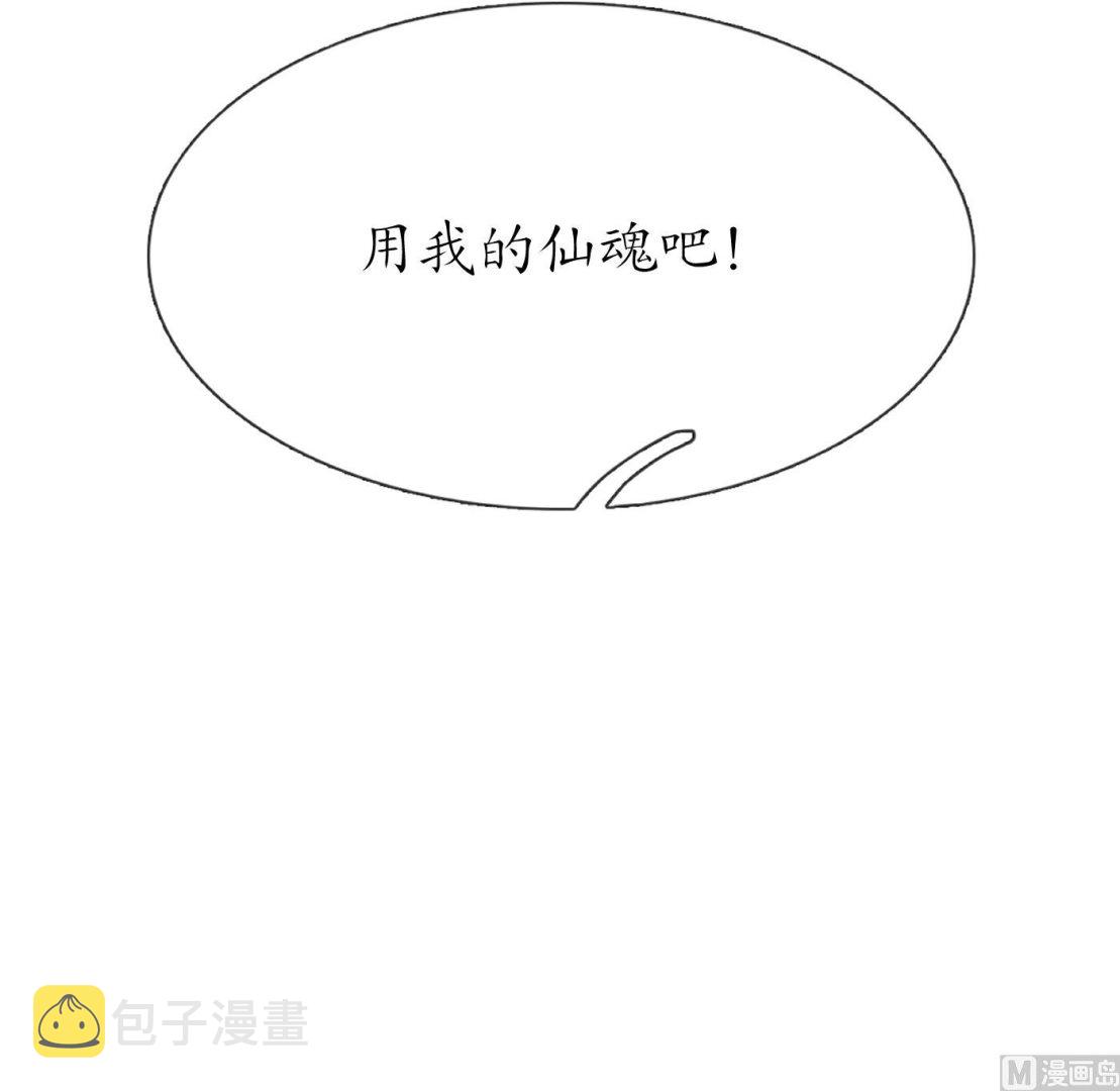 第106话 欠我的还不起了77