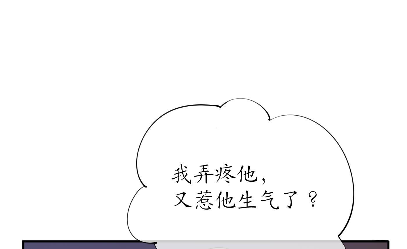 第92话 仙师口嫌体直48