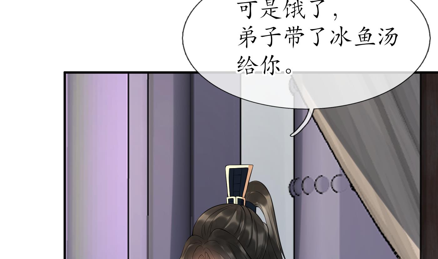 第109话 为师不会忘记你28