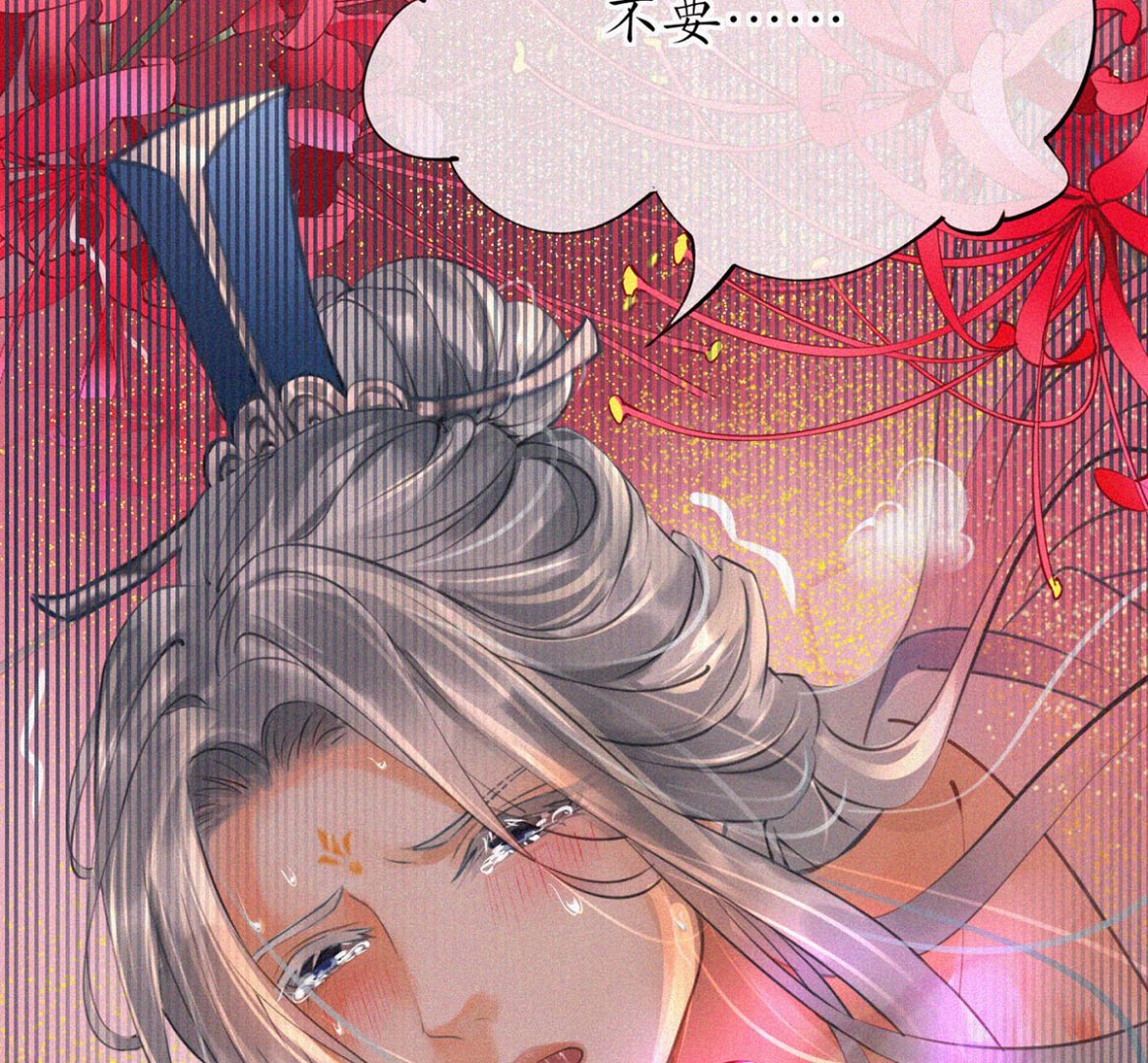 第1话 做师尊？做梦吧！19
