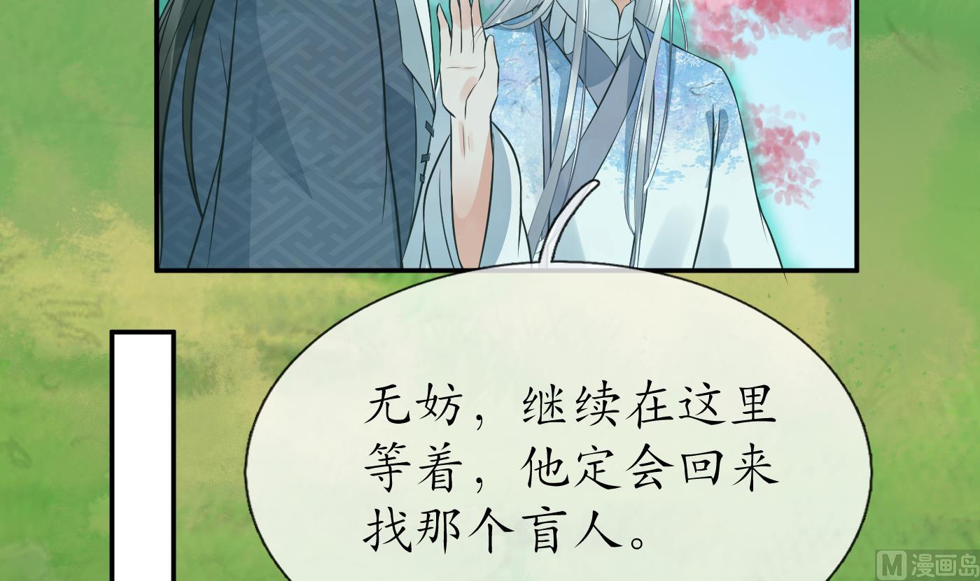 第69话 亲吻ing38