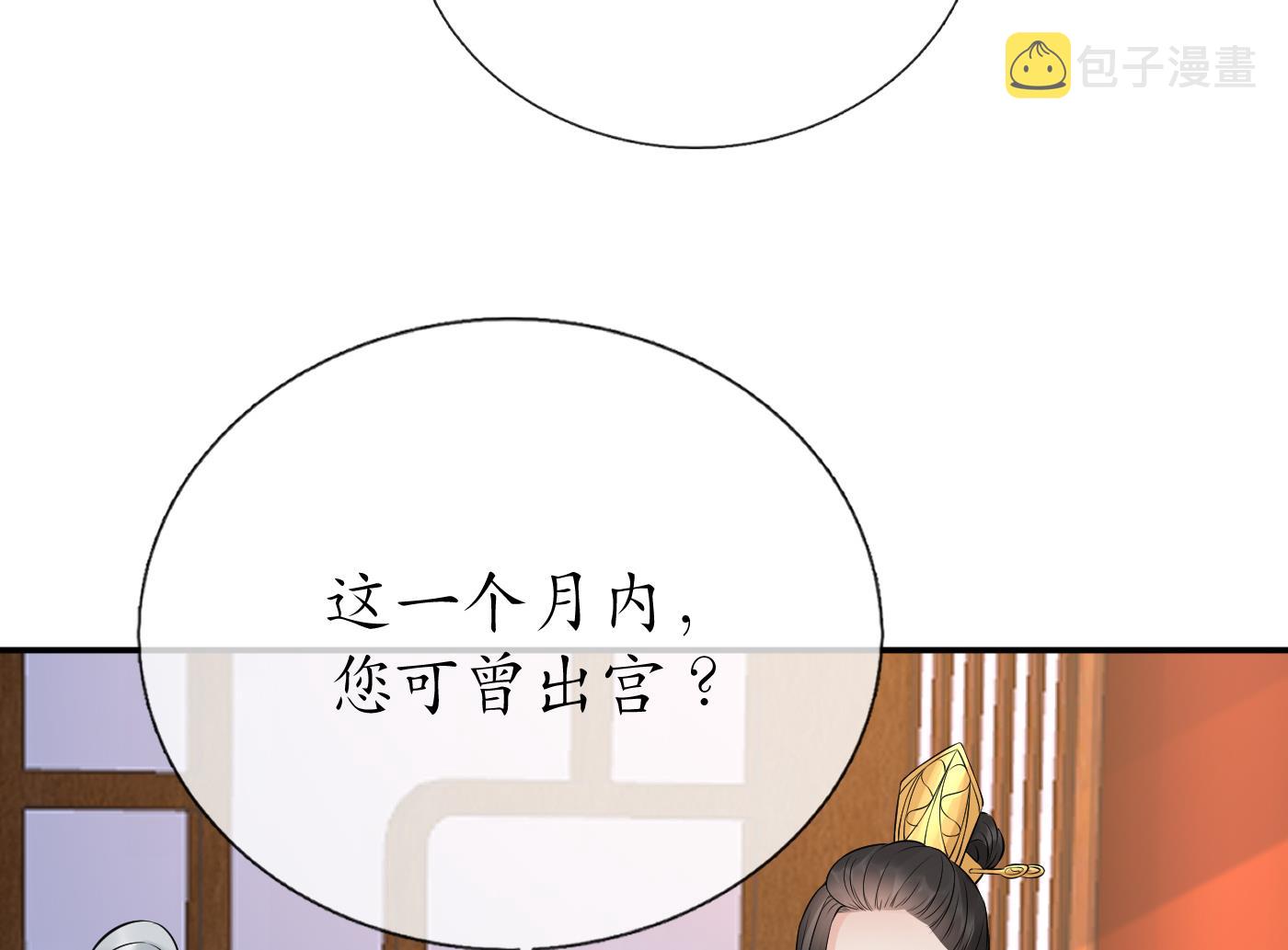 第56话 这不比恐怖片吓人？57