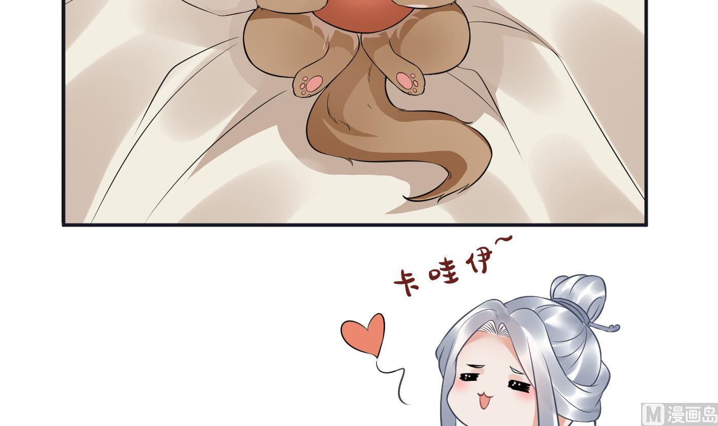第73话 非礼勿视47