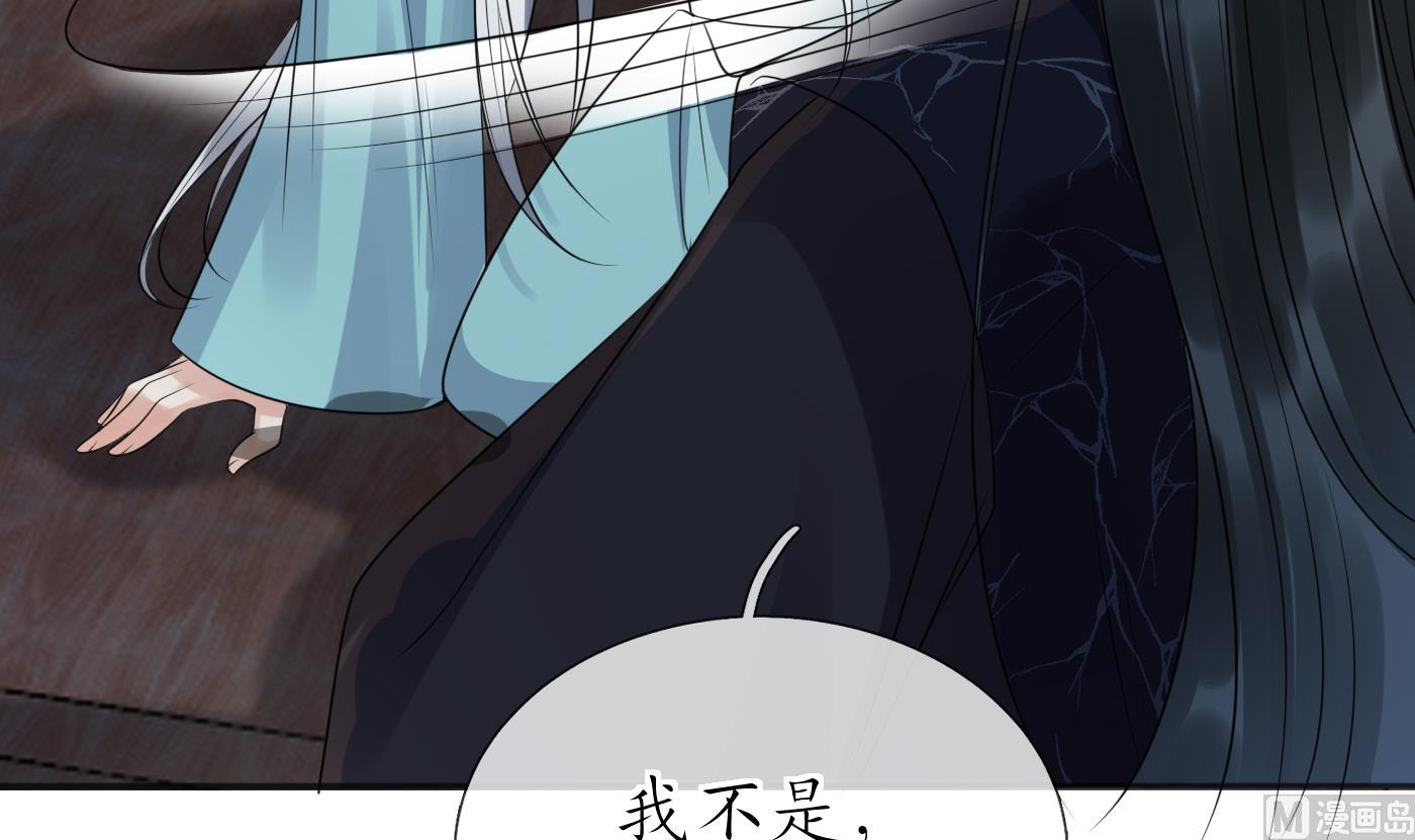 第109话 为师不会忘记你47