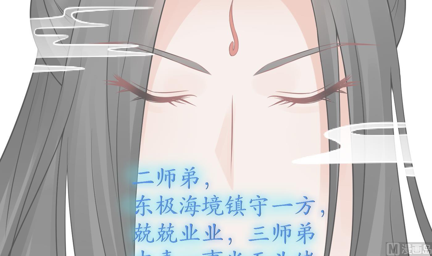 第49话 仙魂20