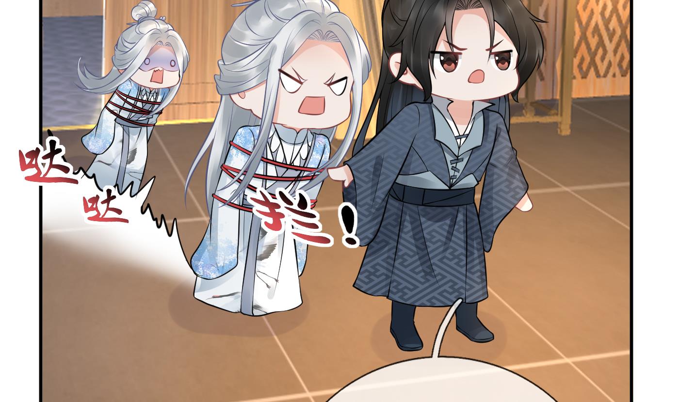 第44话 感情升温？28