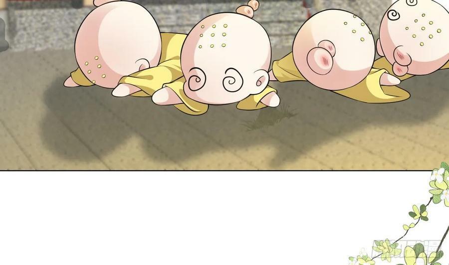 第136话 小尘真好rua43