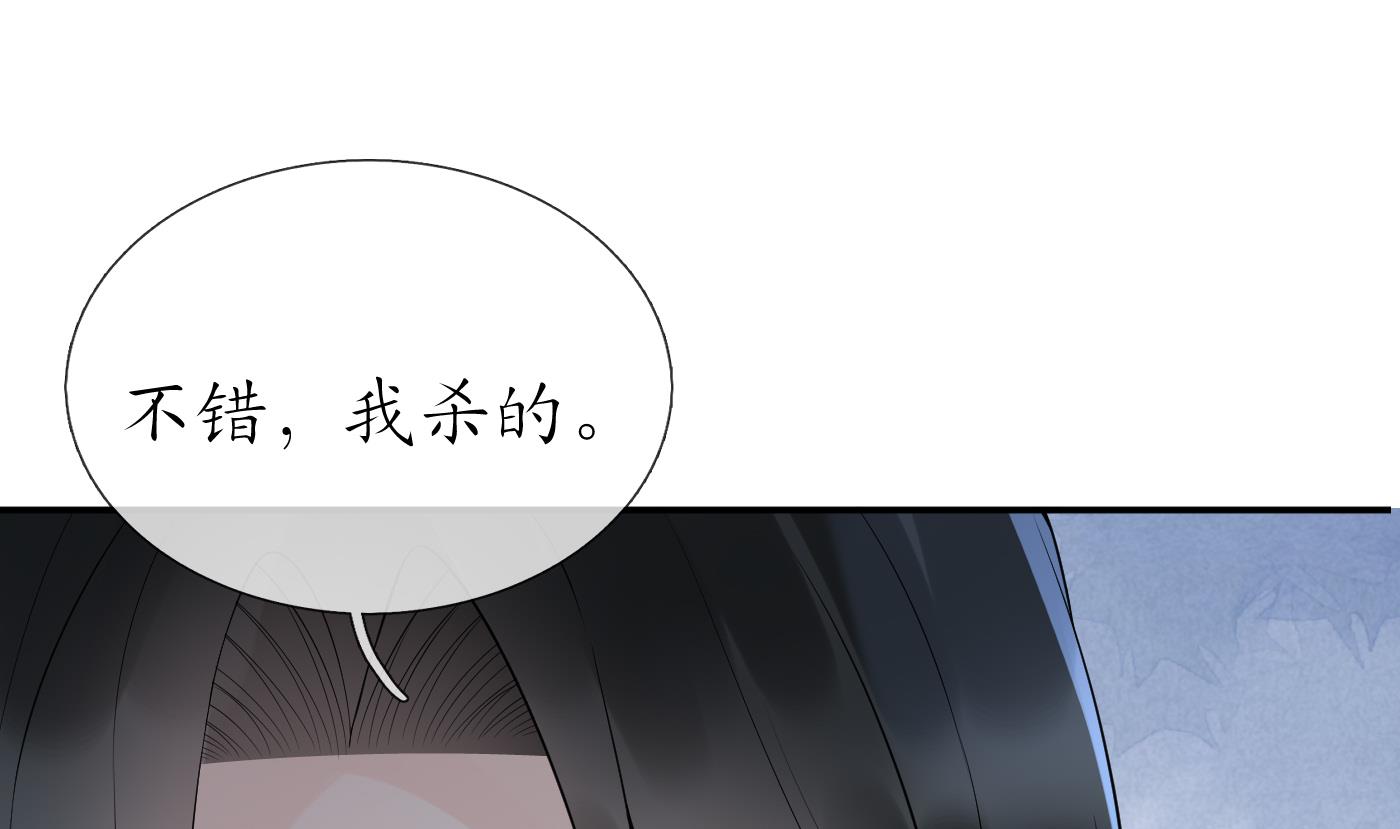 第82话 白煜仙师，真舒服48