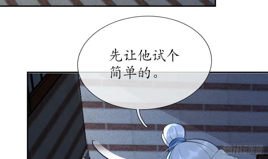 第140话 傻子参选53