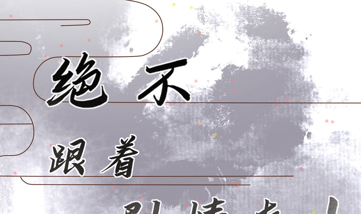 第0话 预告36