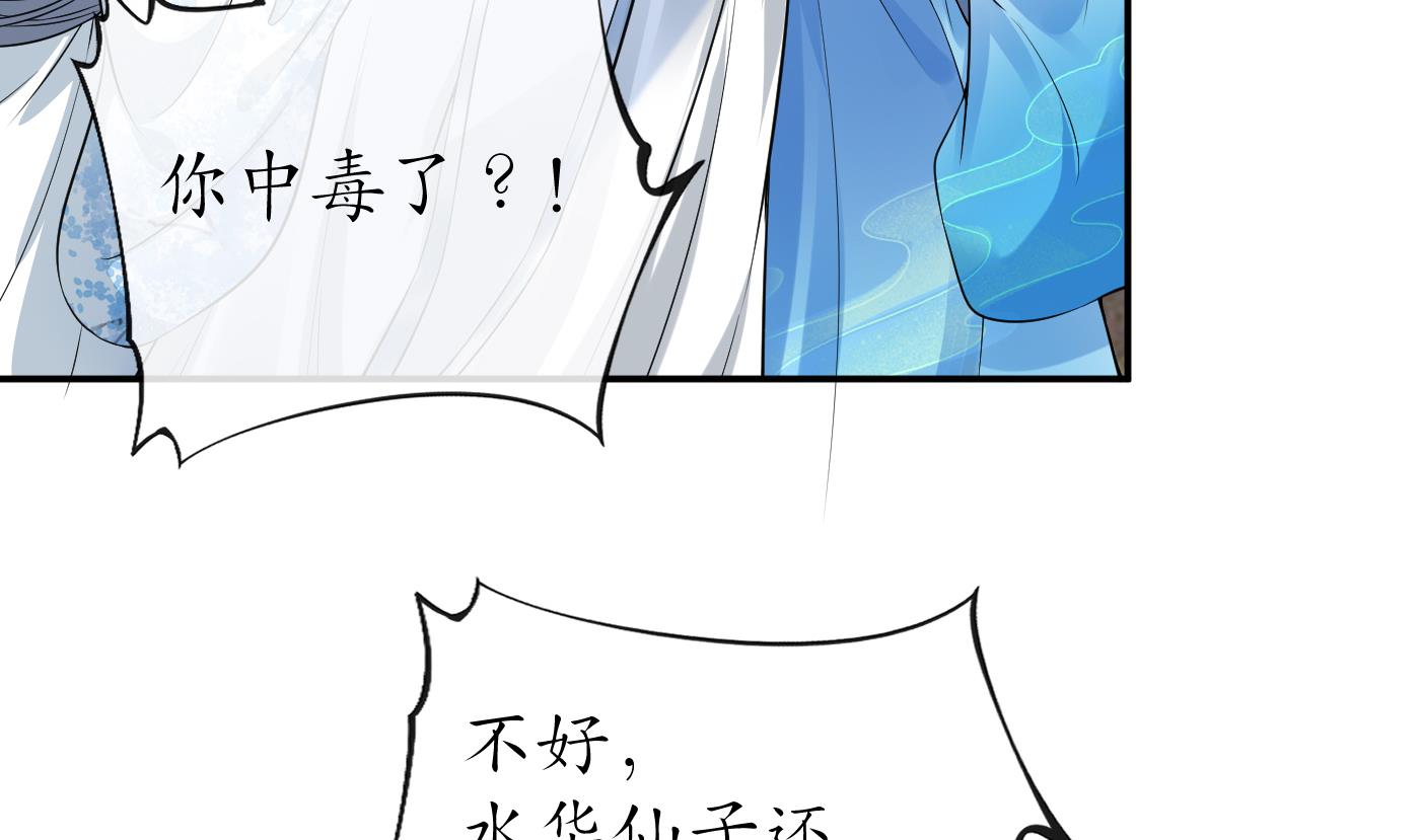 第66话 一切有我7