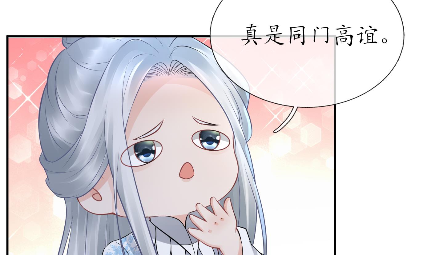 第48话 阎鹤尘有难69