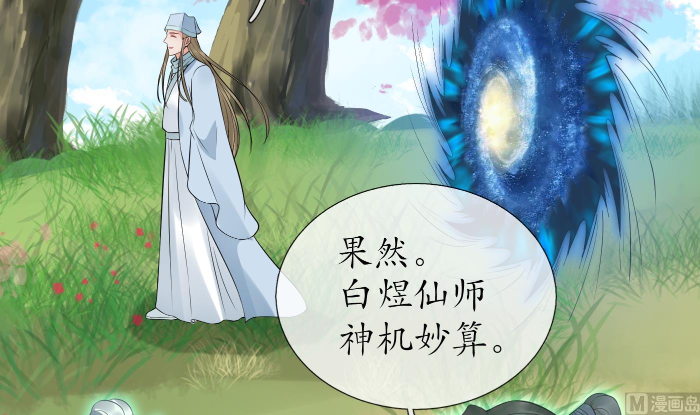 第69话 亲吻ing41