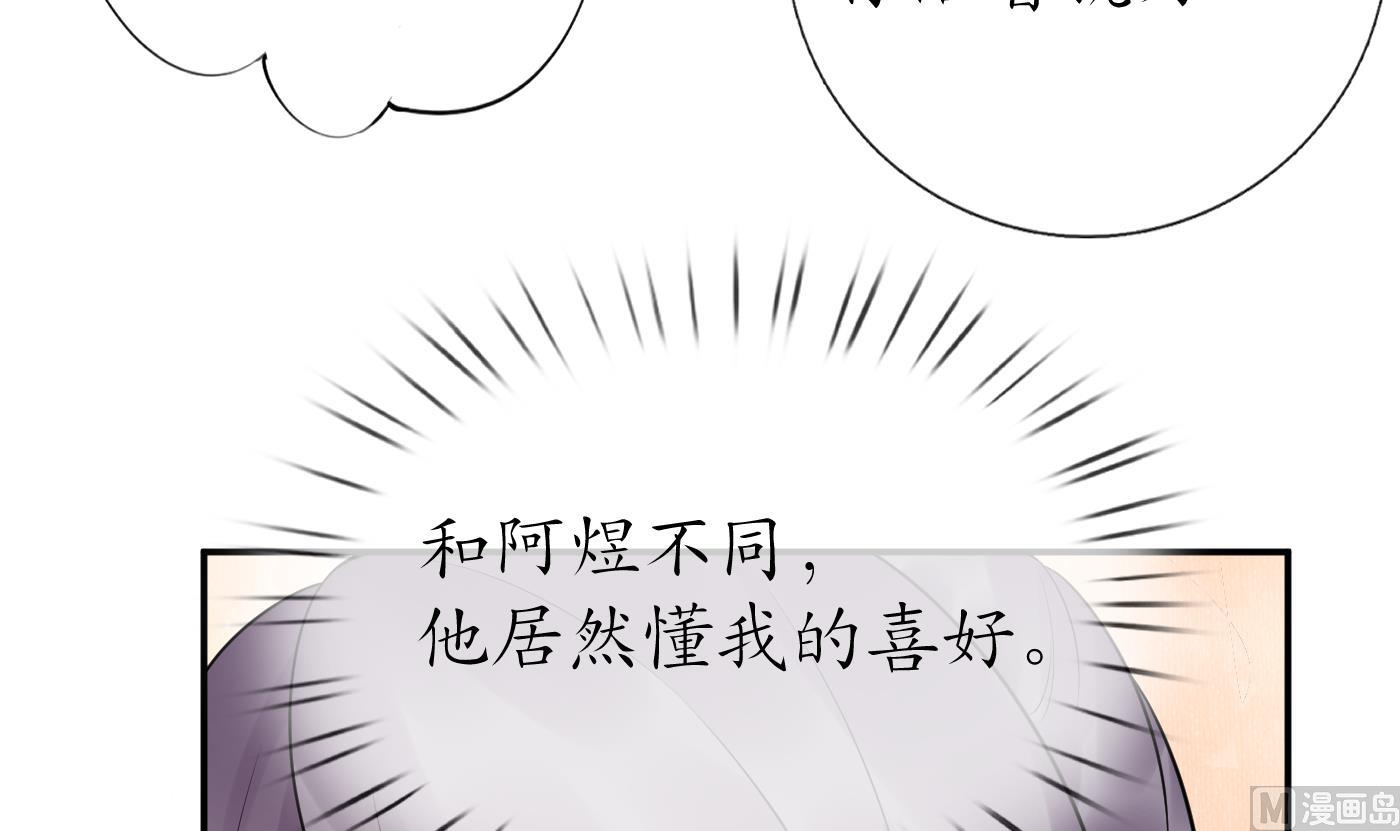 第81话 小东西，跟我走47