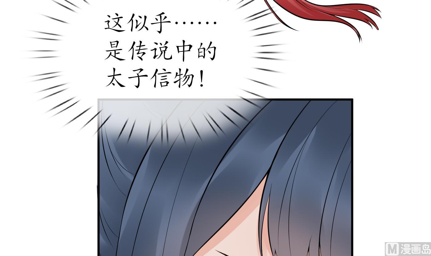 第68话 为你报仇了80
