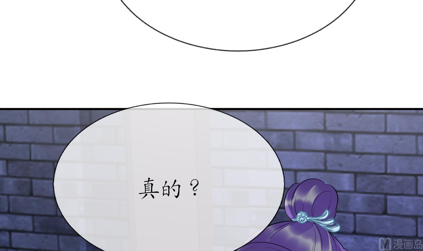 第99话 魂不守舍20