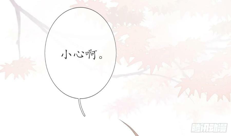 第153话 打死也要做师尊87