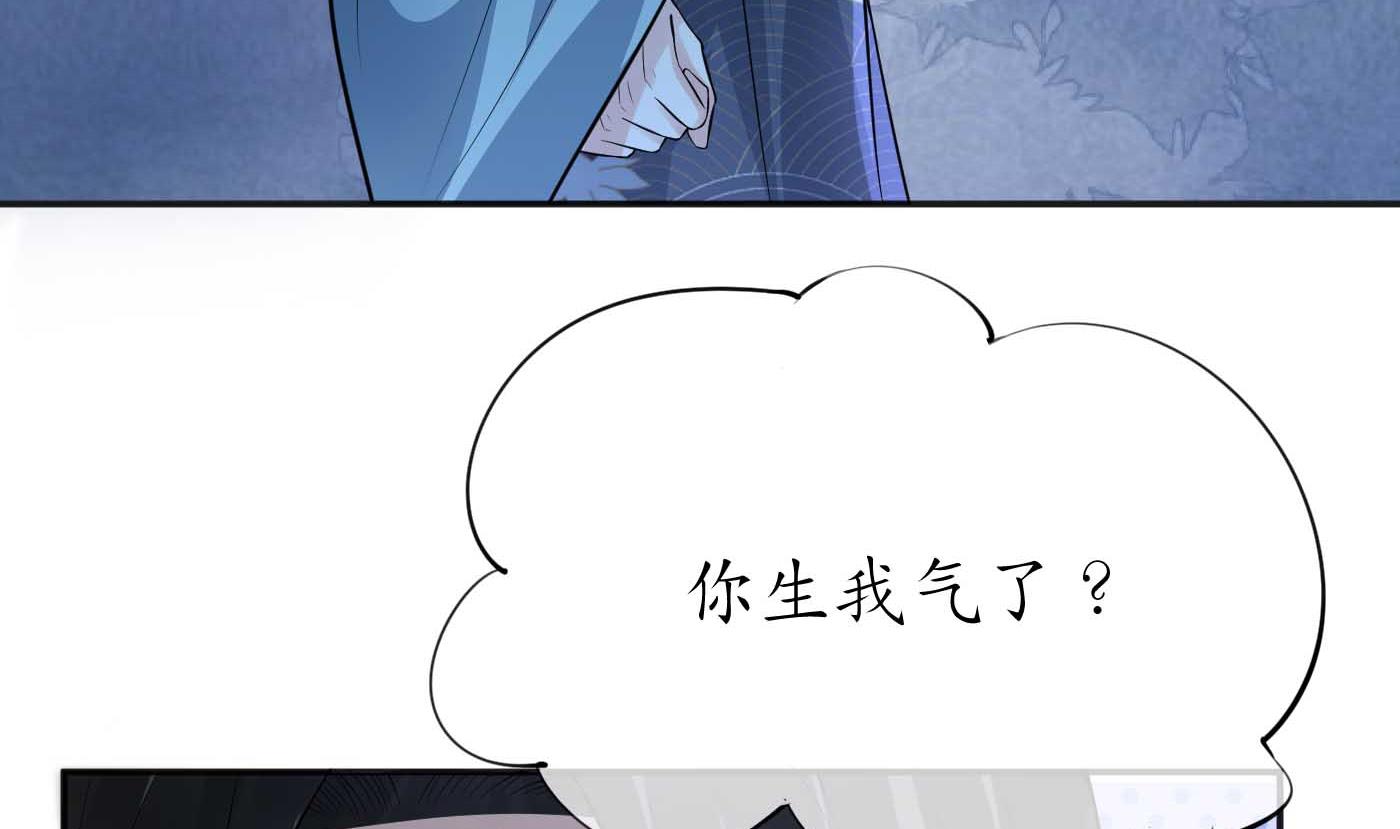 第103话 容我叫你师尊15