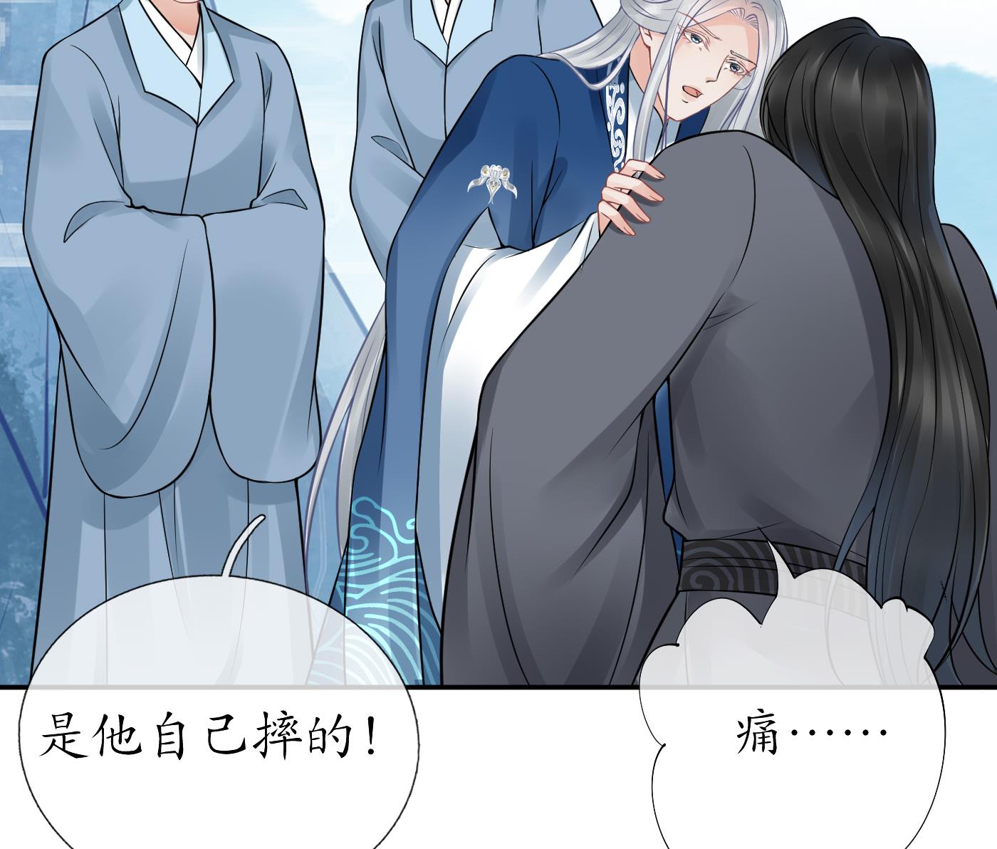第34话 再次的亲昵49