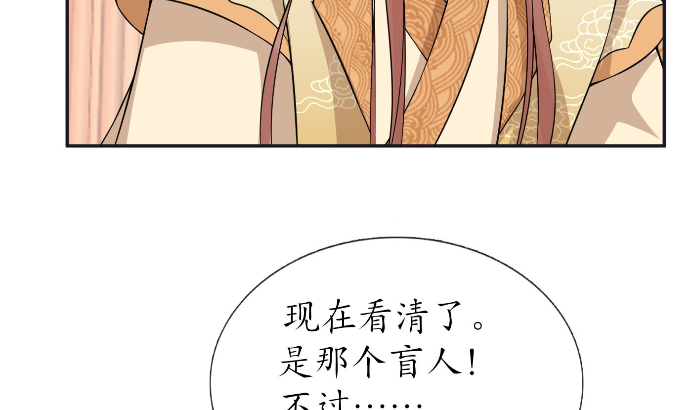 第73话 非礼勿视37