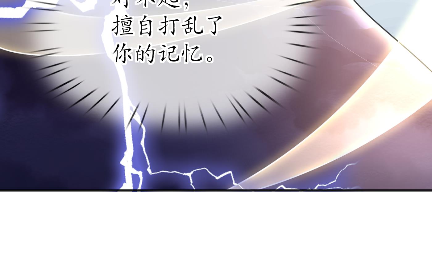 第118话 谢谢你，再次喜欢我48