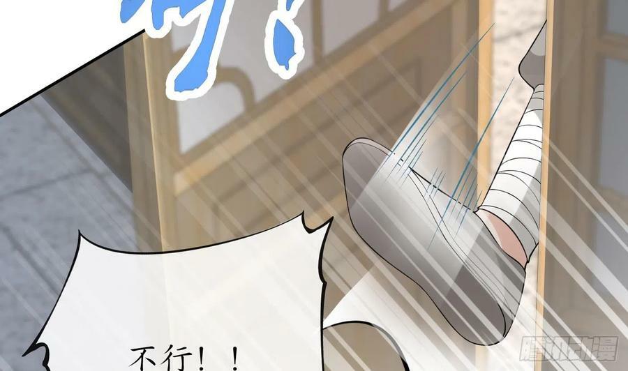 第138话 我找师尊61