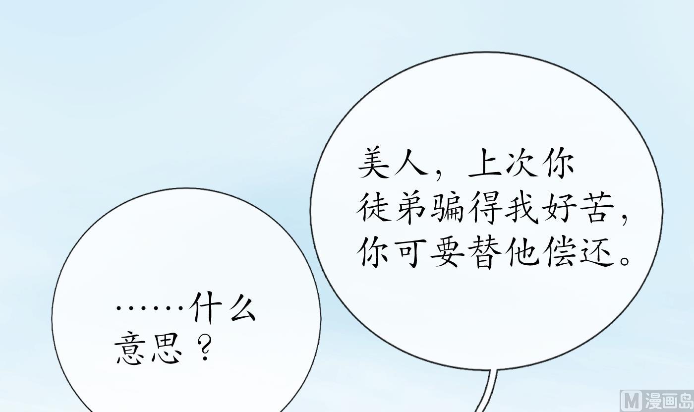 第41话 什么是夜战群芳图？20