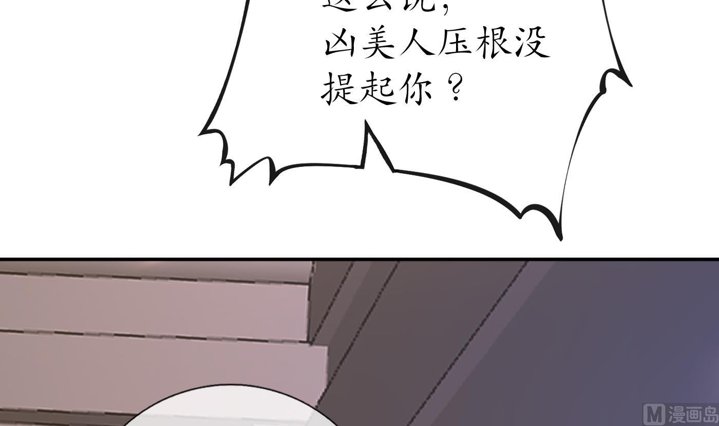 第26话 一定会找到你56