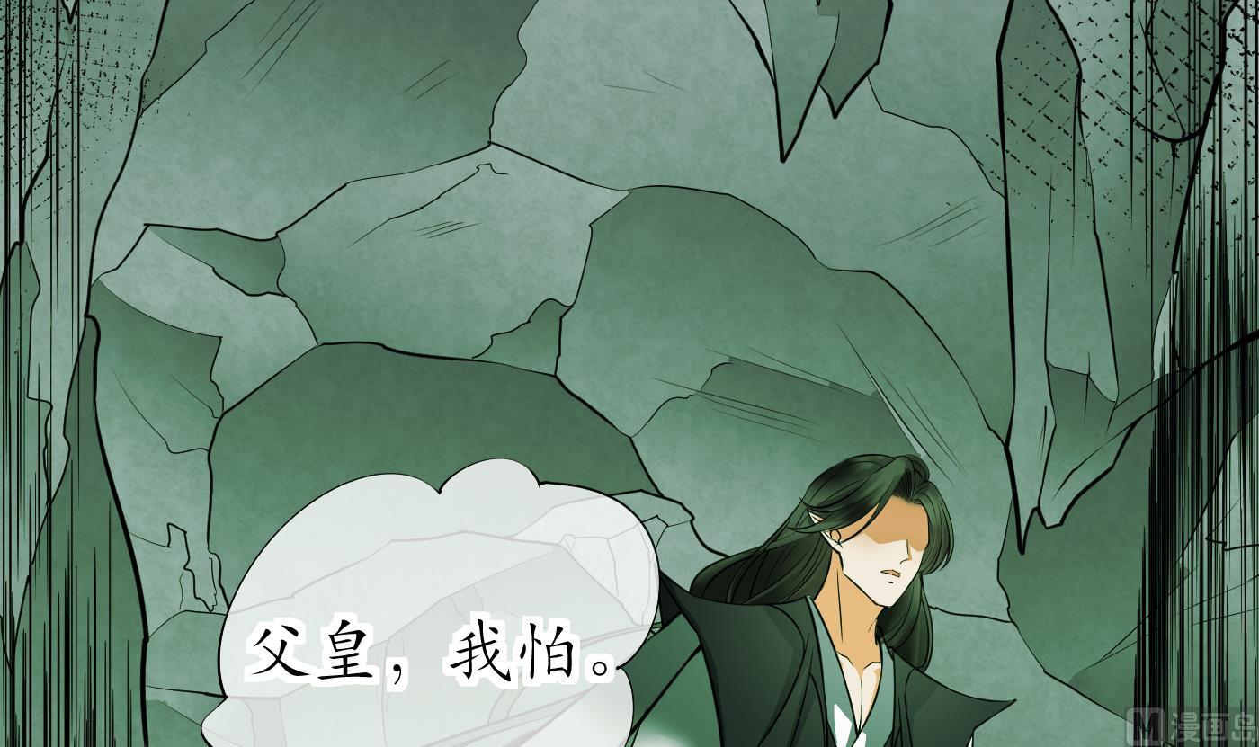 第23话 师尊，吃26