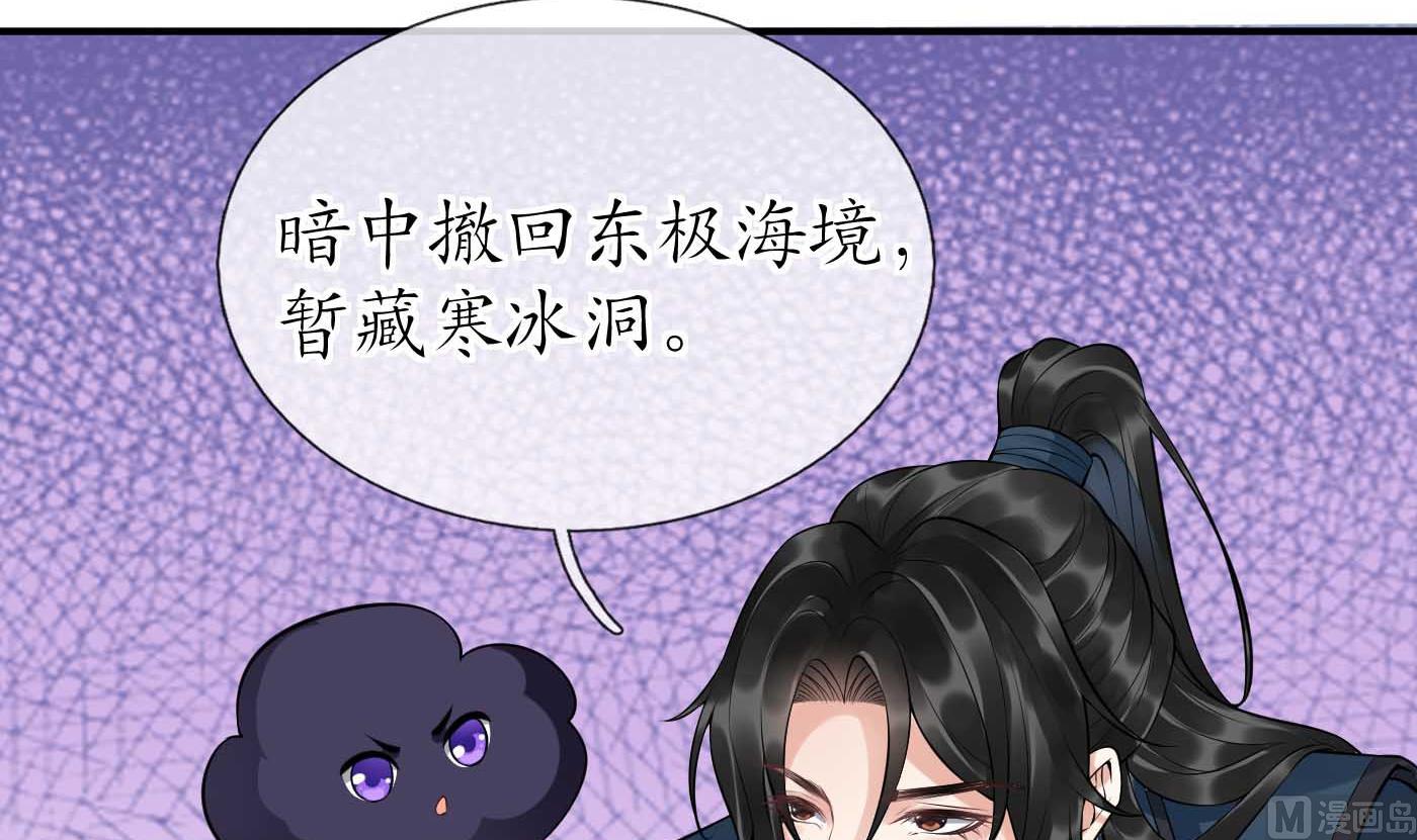 第101话 跟我走！14