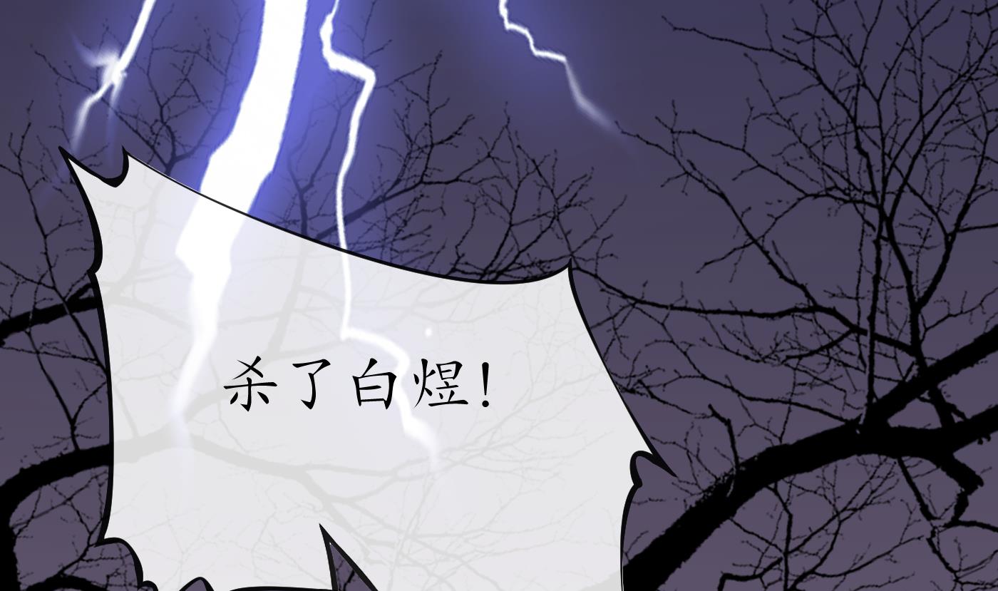第116话 假的原著49